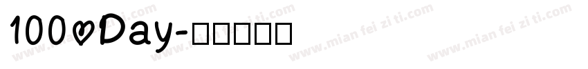 100 Day字体转换